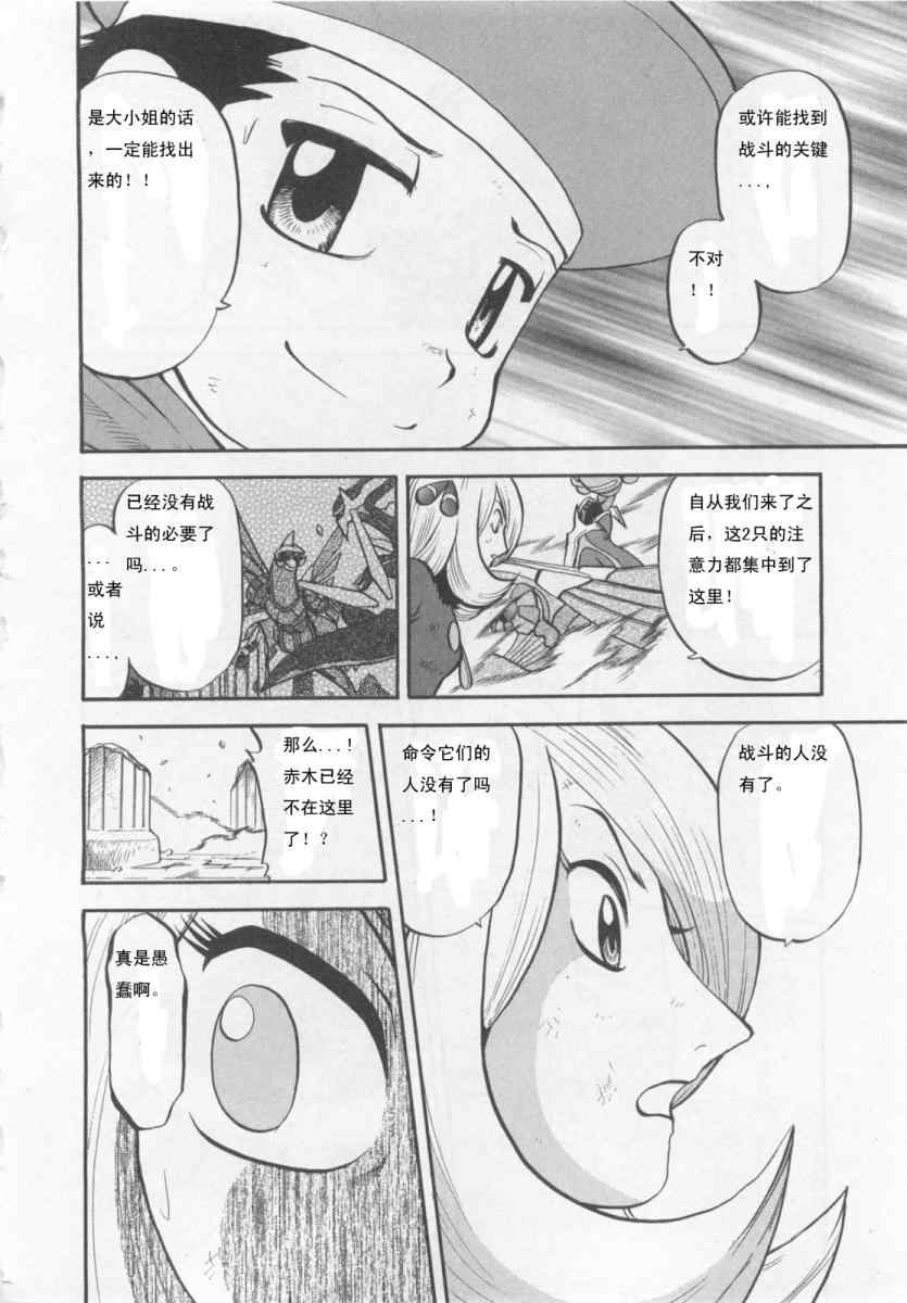 第414话2