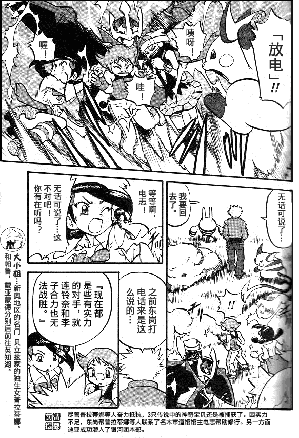第37卷3