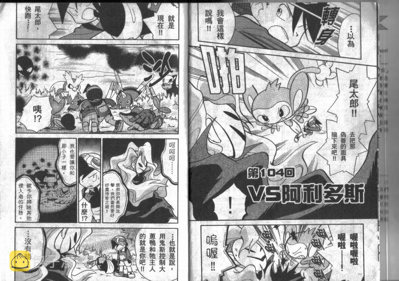 第9卷3