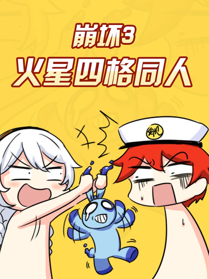 第554话2