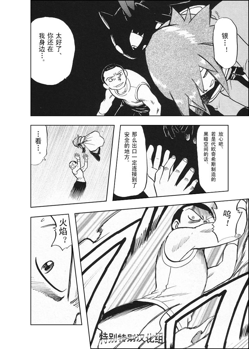 第300话2