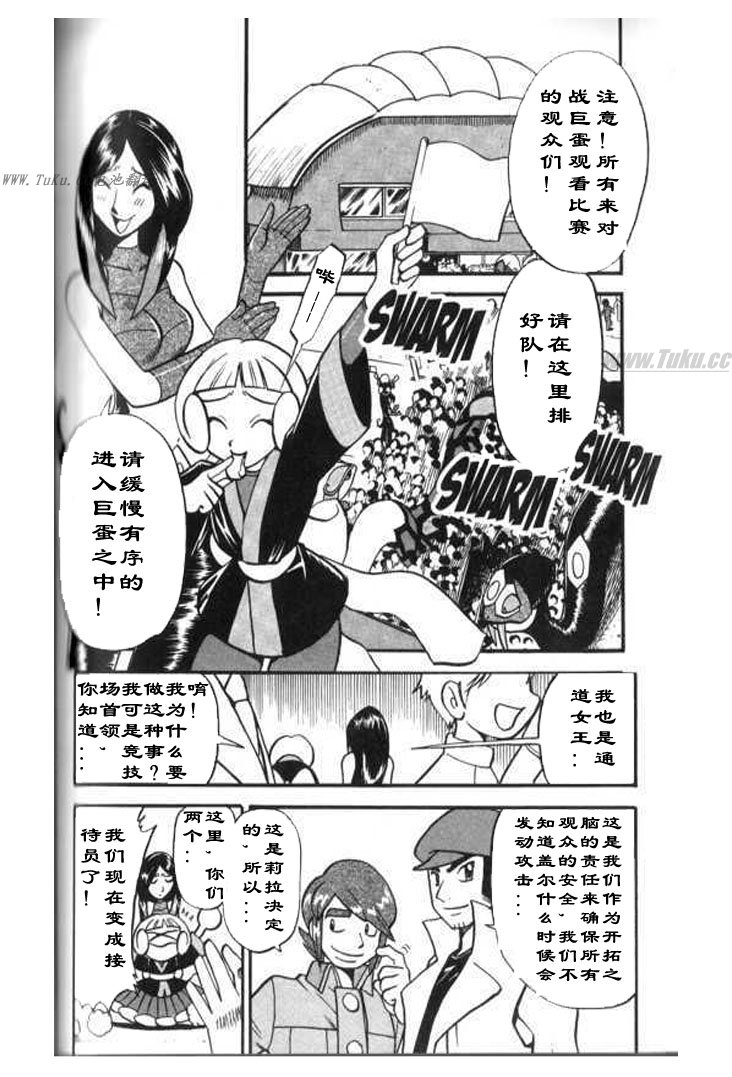 第323话1
