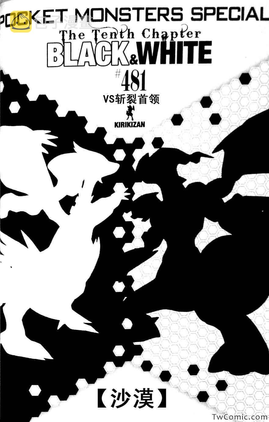 第481话0