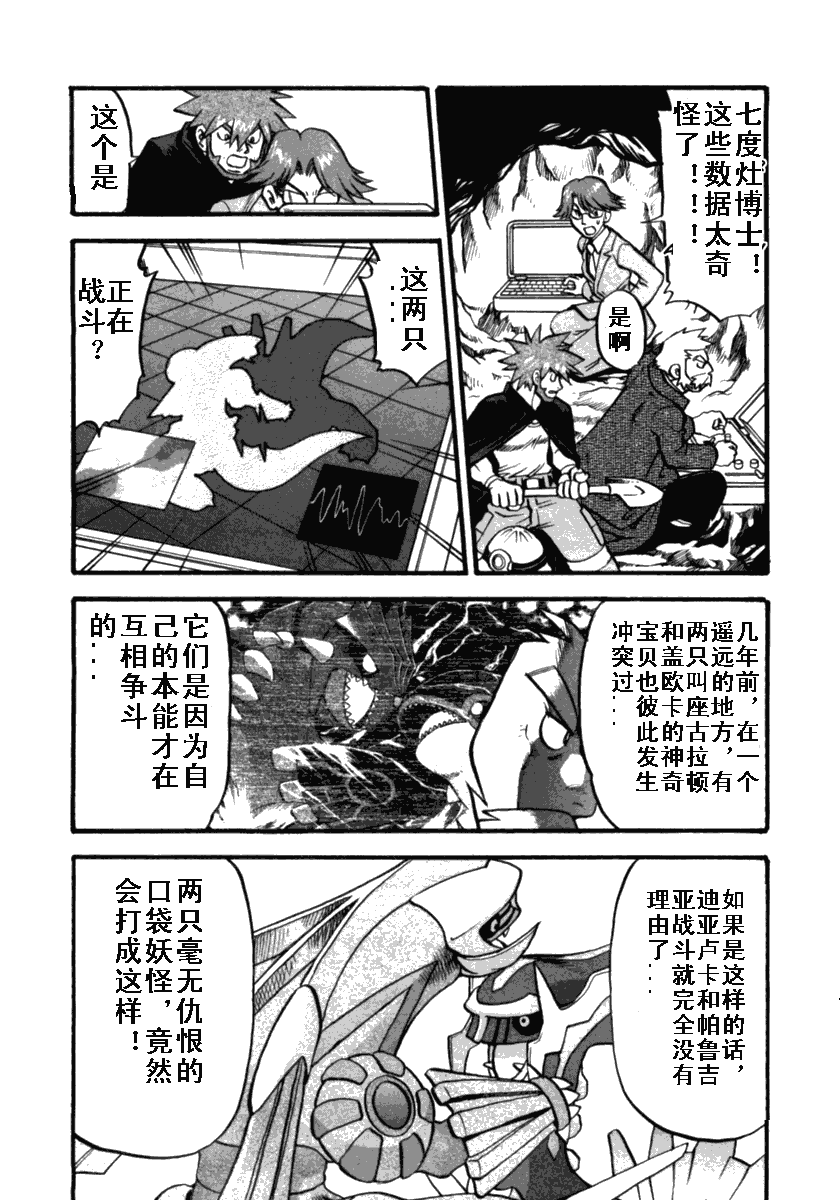 第412话0