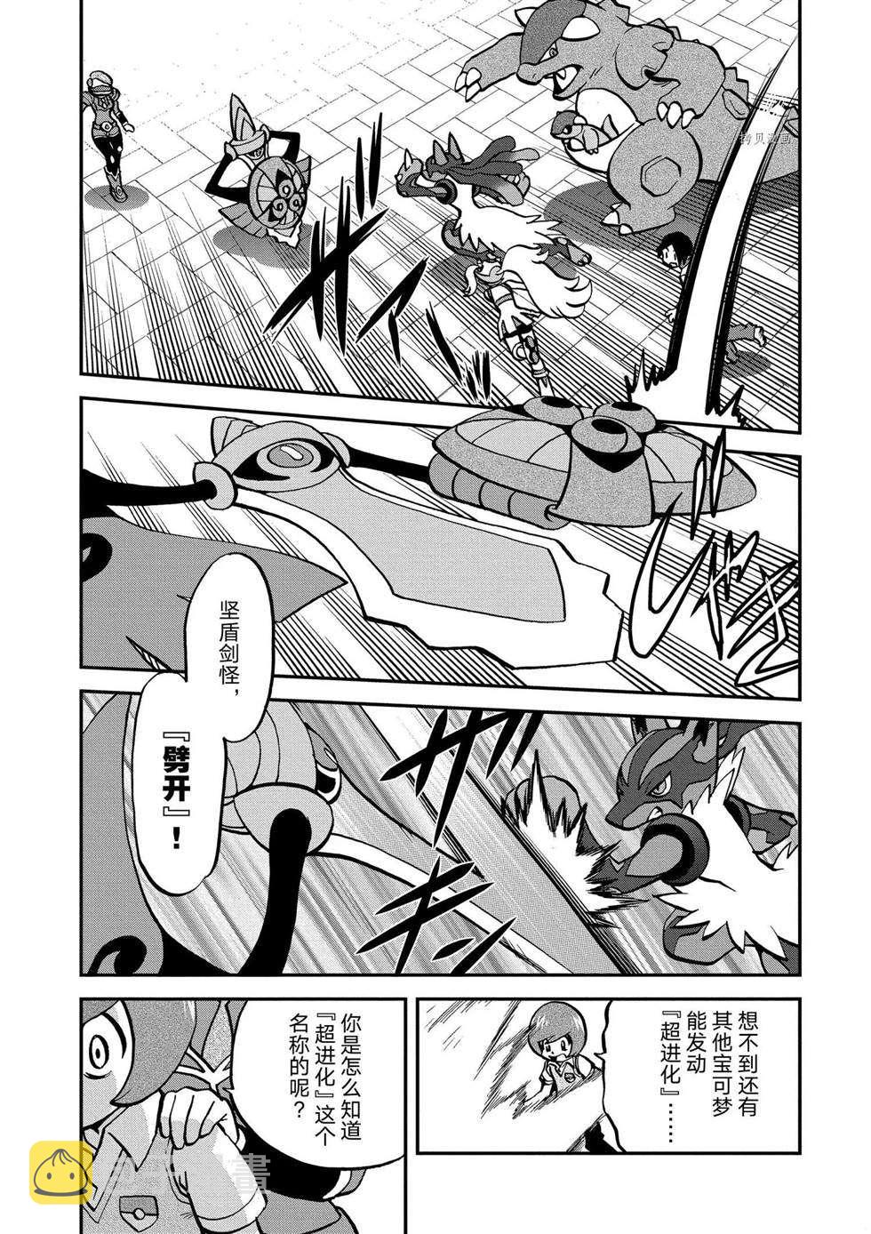 第556话3