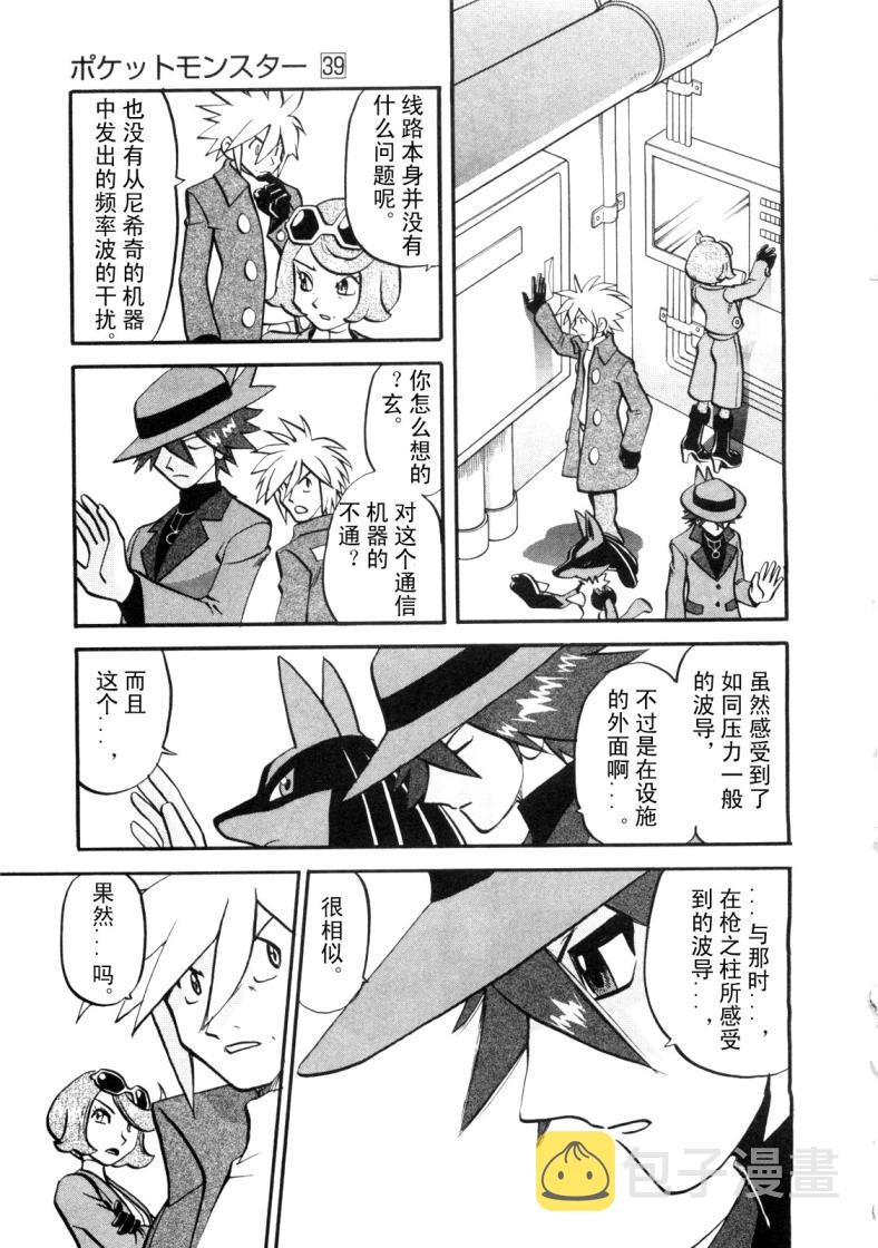 第427话 橡实果1