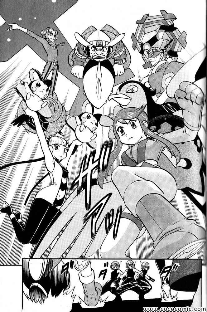 第495话 VS白湾天鹅2