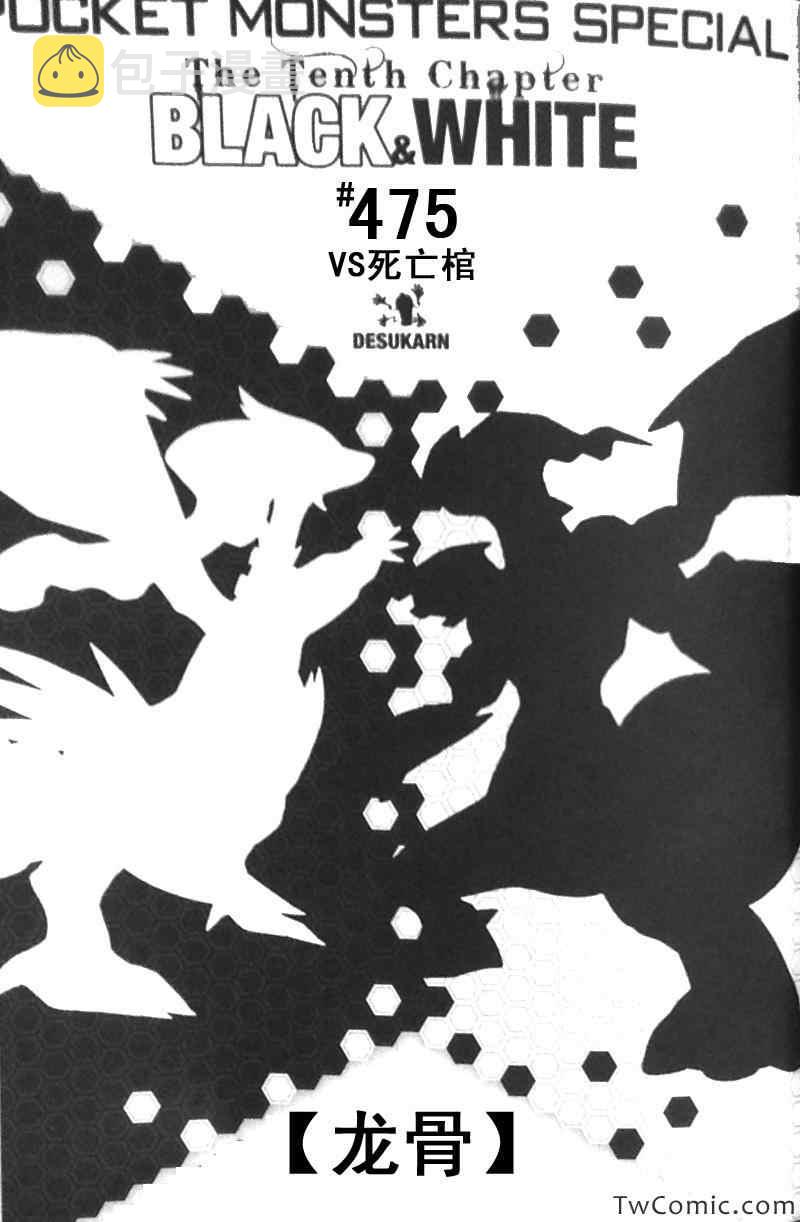 第475话0