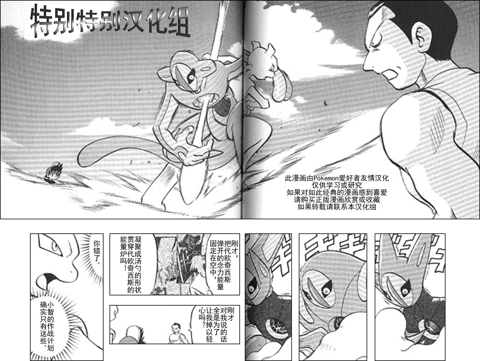 第293话1
