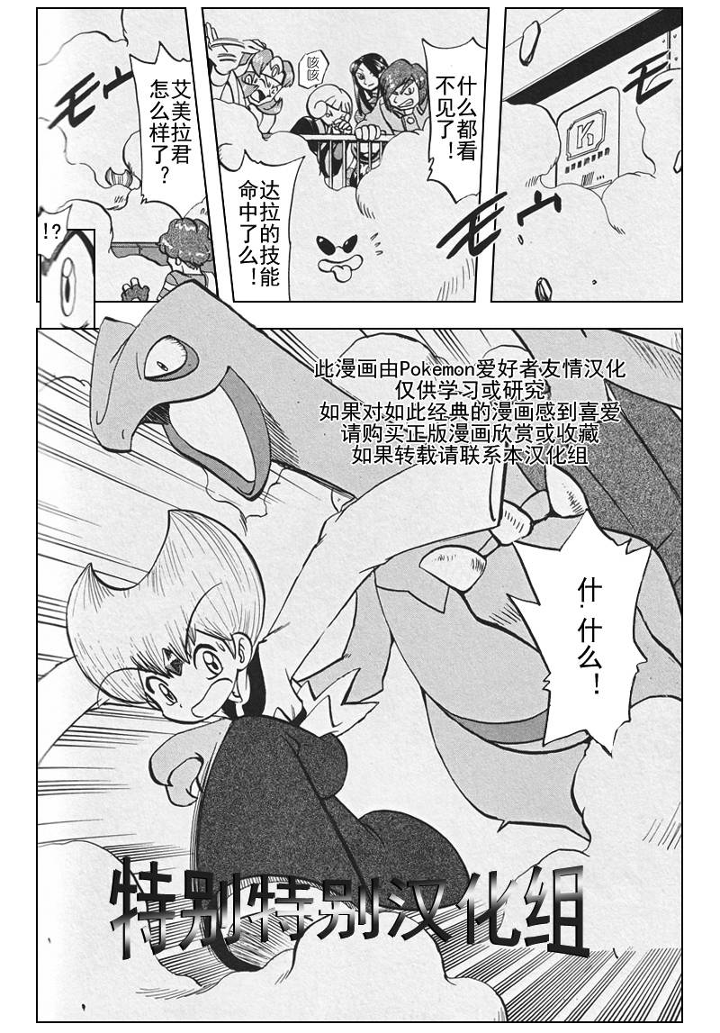 第307话2