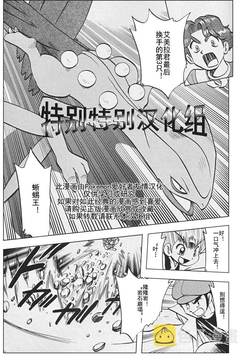 第307话1