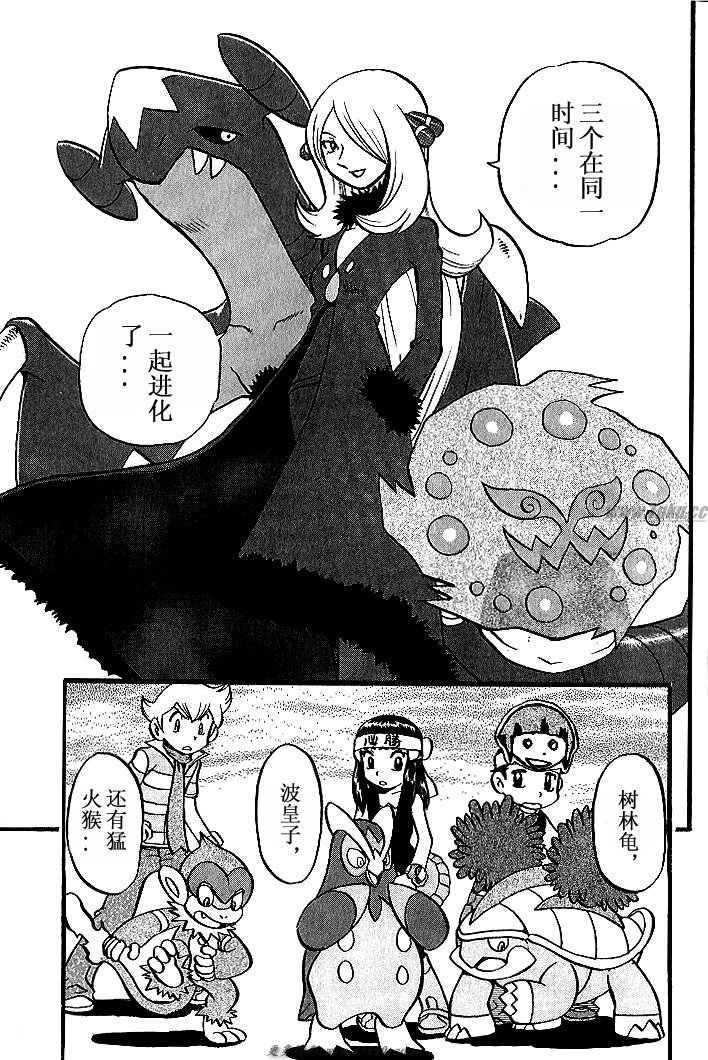 第347话3