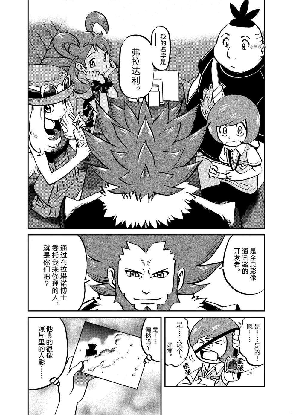 第559话1