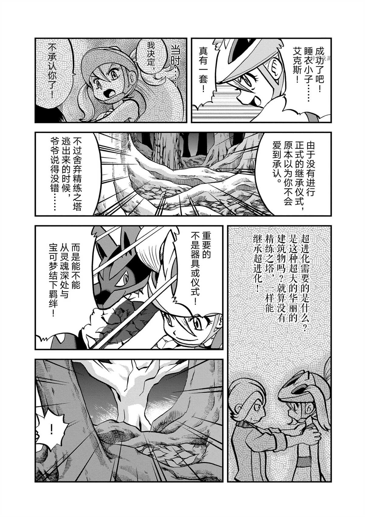 第575话1