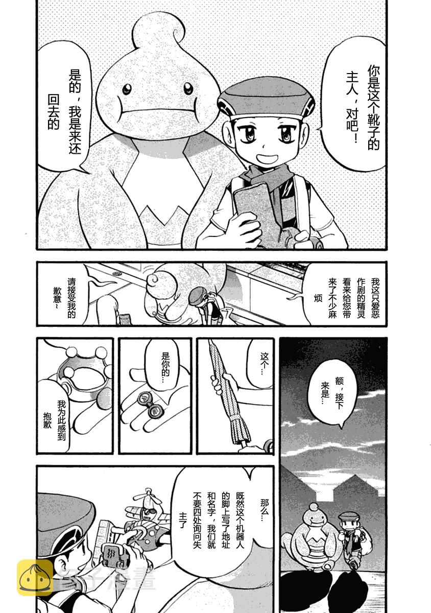 第392话1