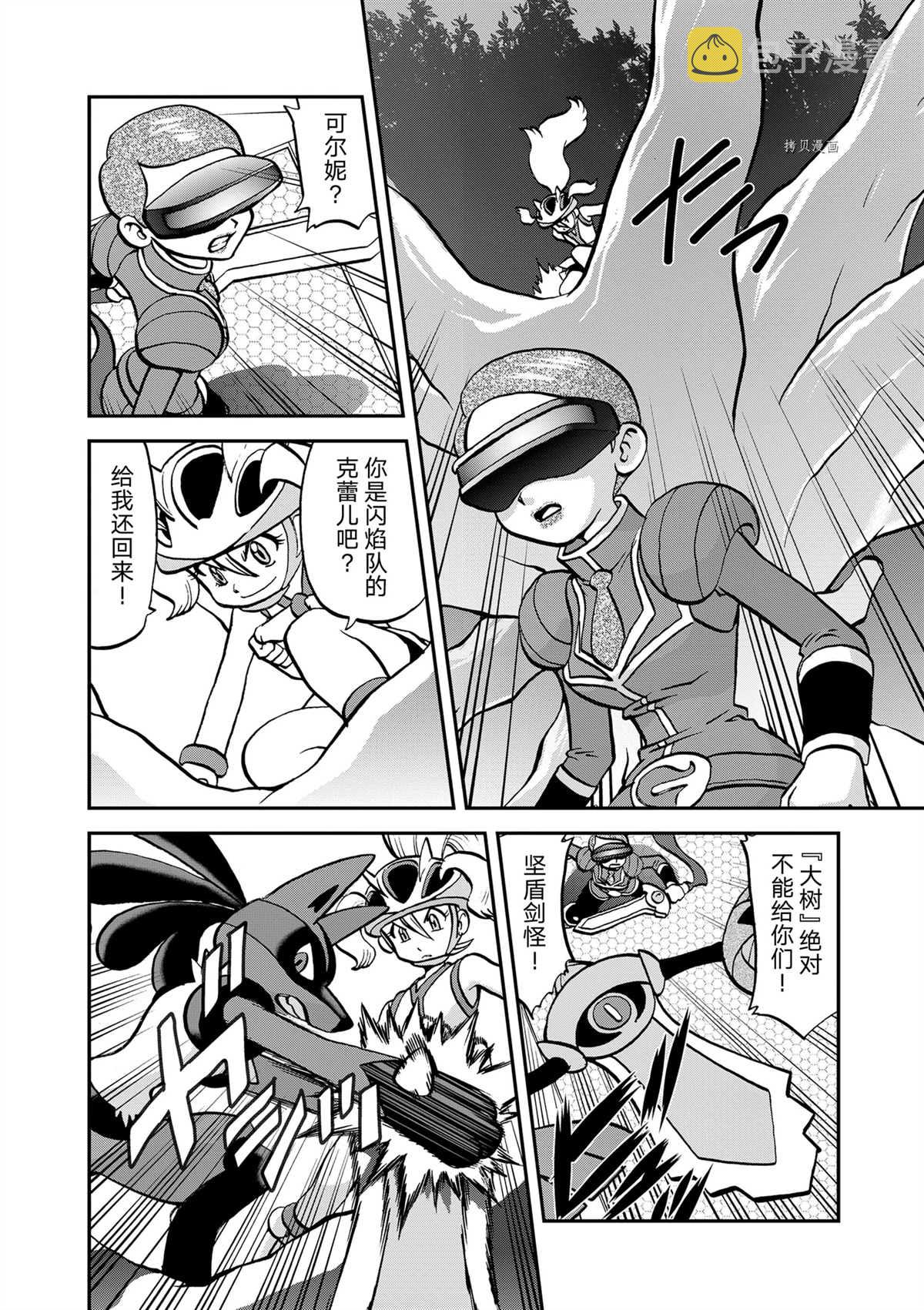 第575话3