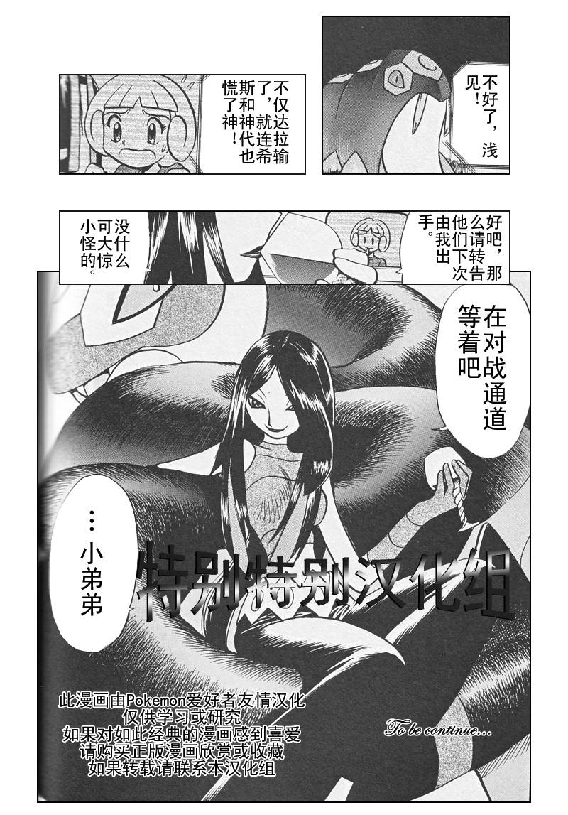 第307话0