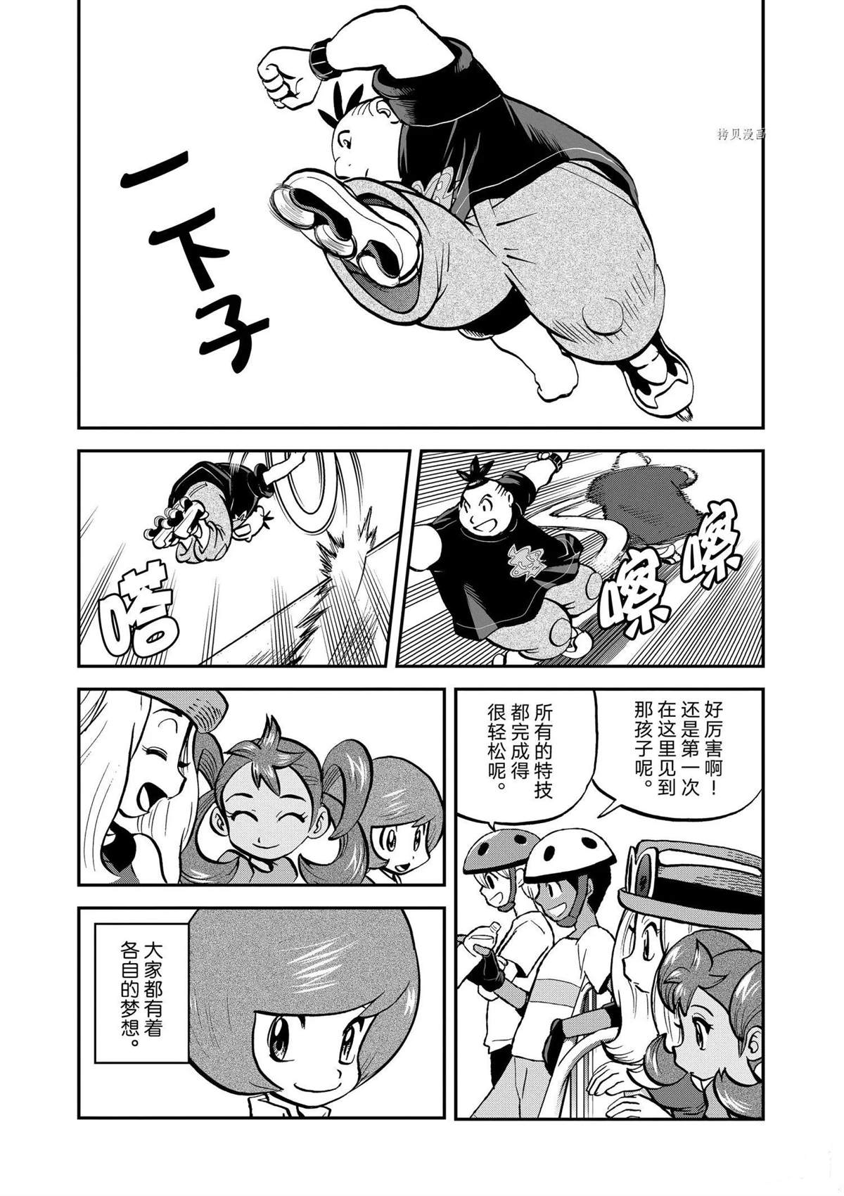 第564话2