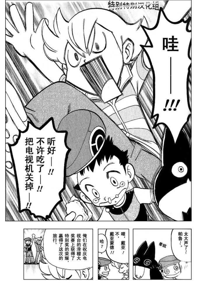 第339话3