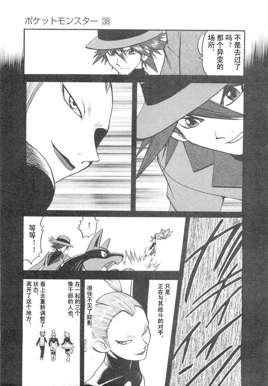 第418话3