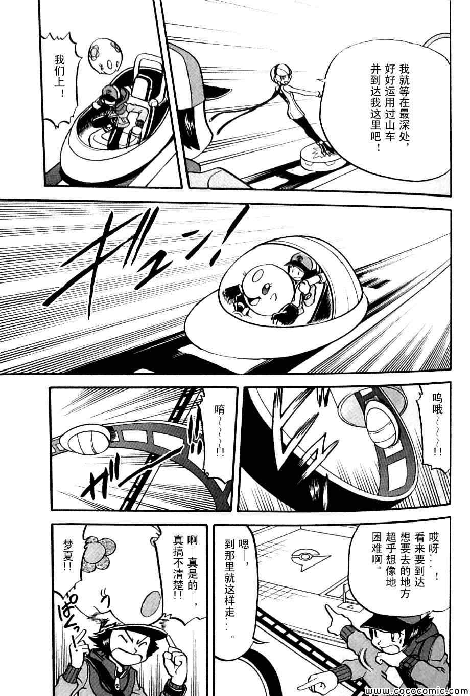 第484话3