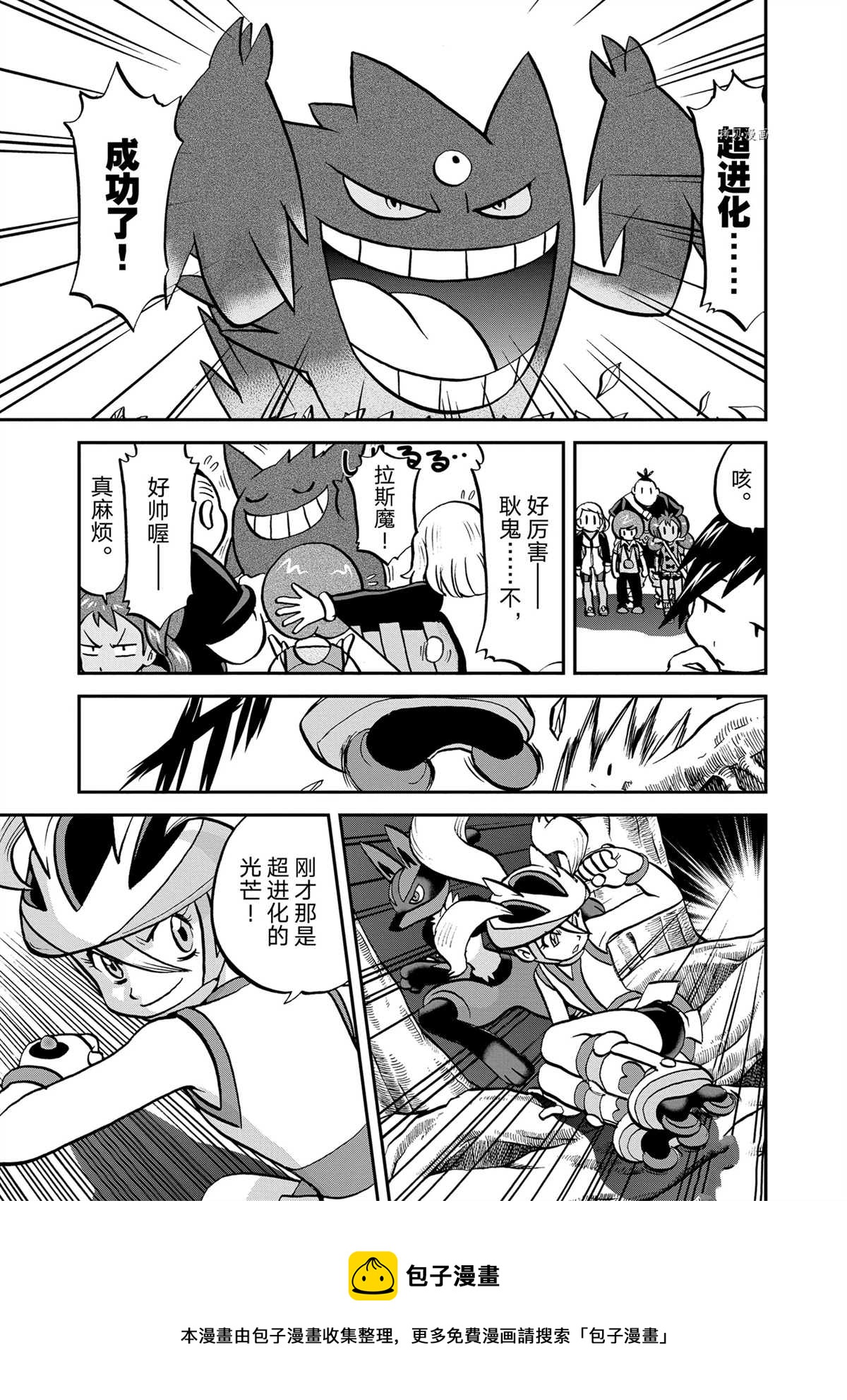 第575话0