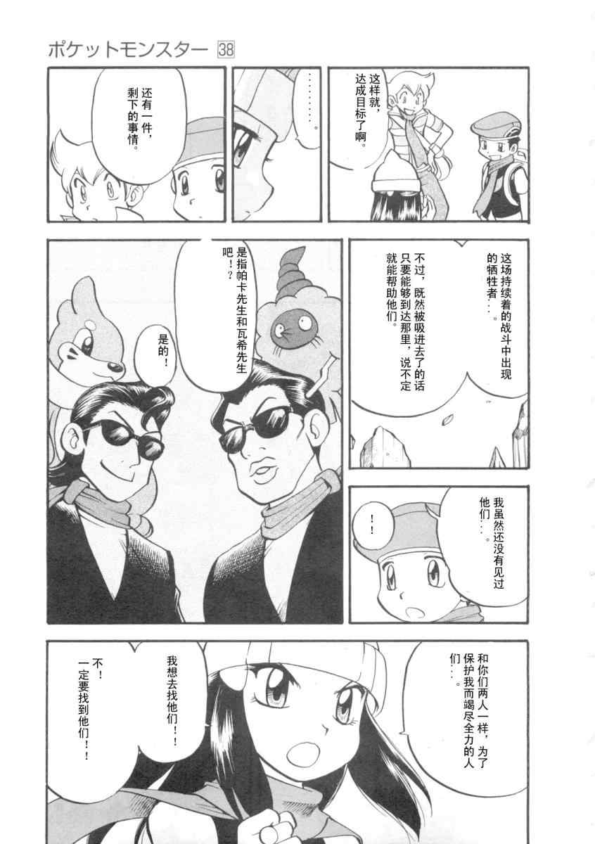 第416话1