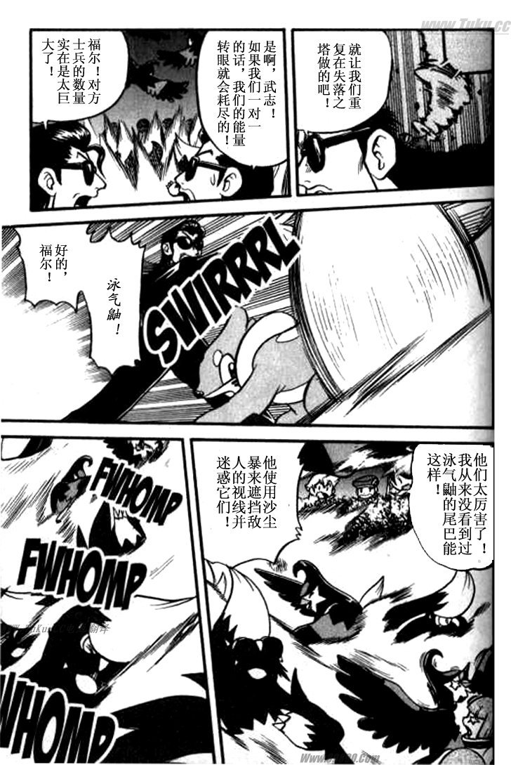 第359话3