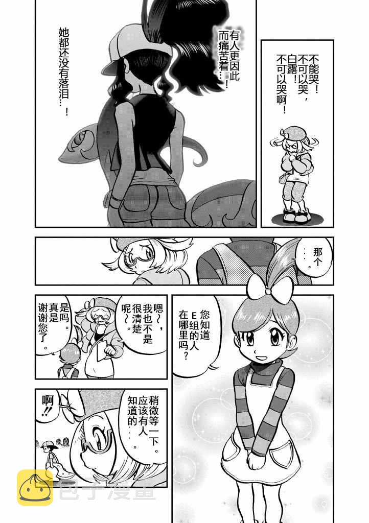 第534话3