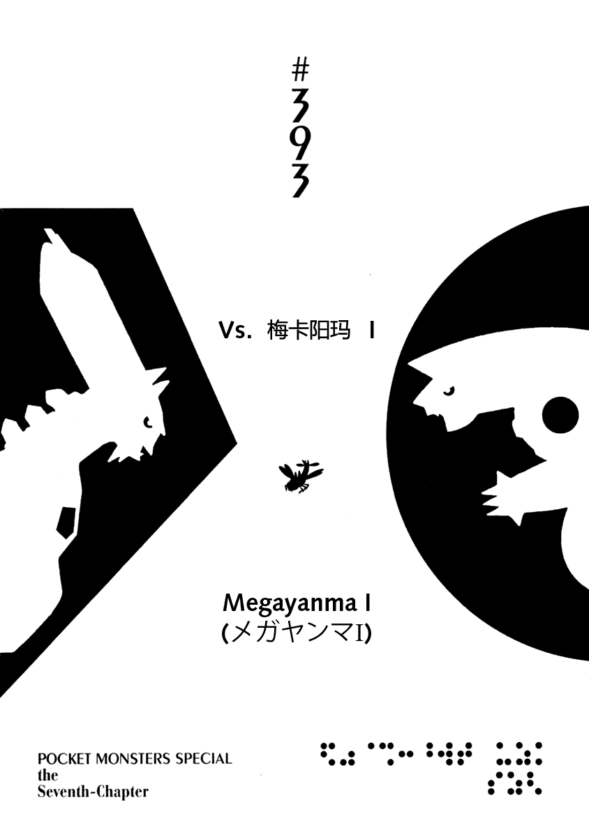 第393话0