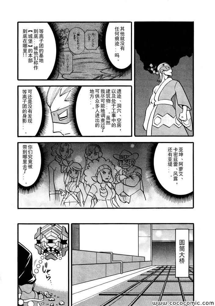 第499话 VS原生龟3