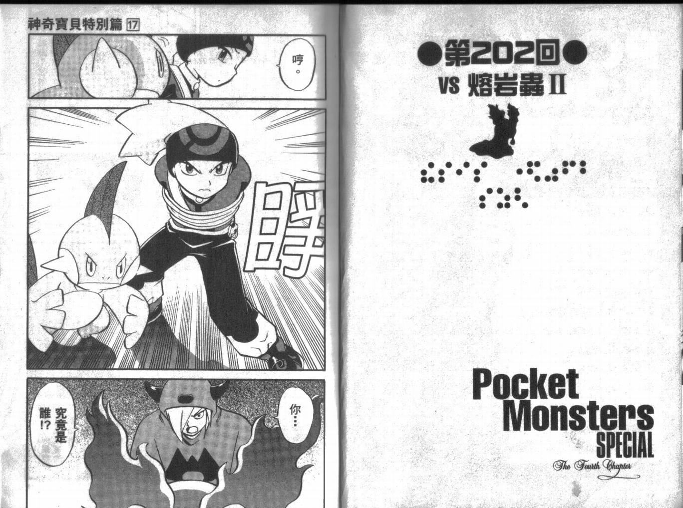 第17卷3