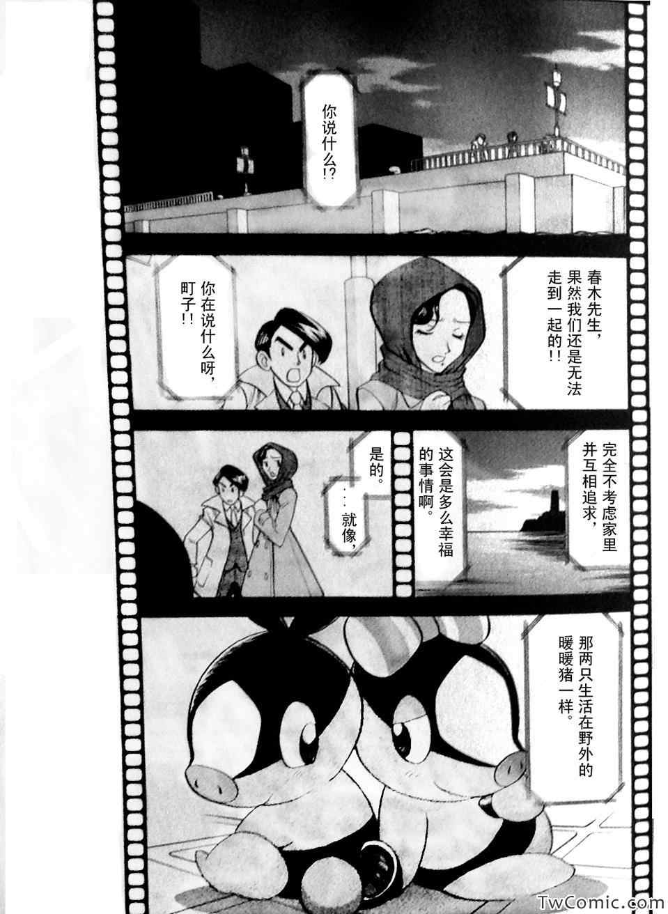 第466话1