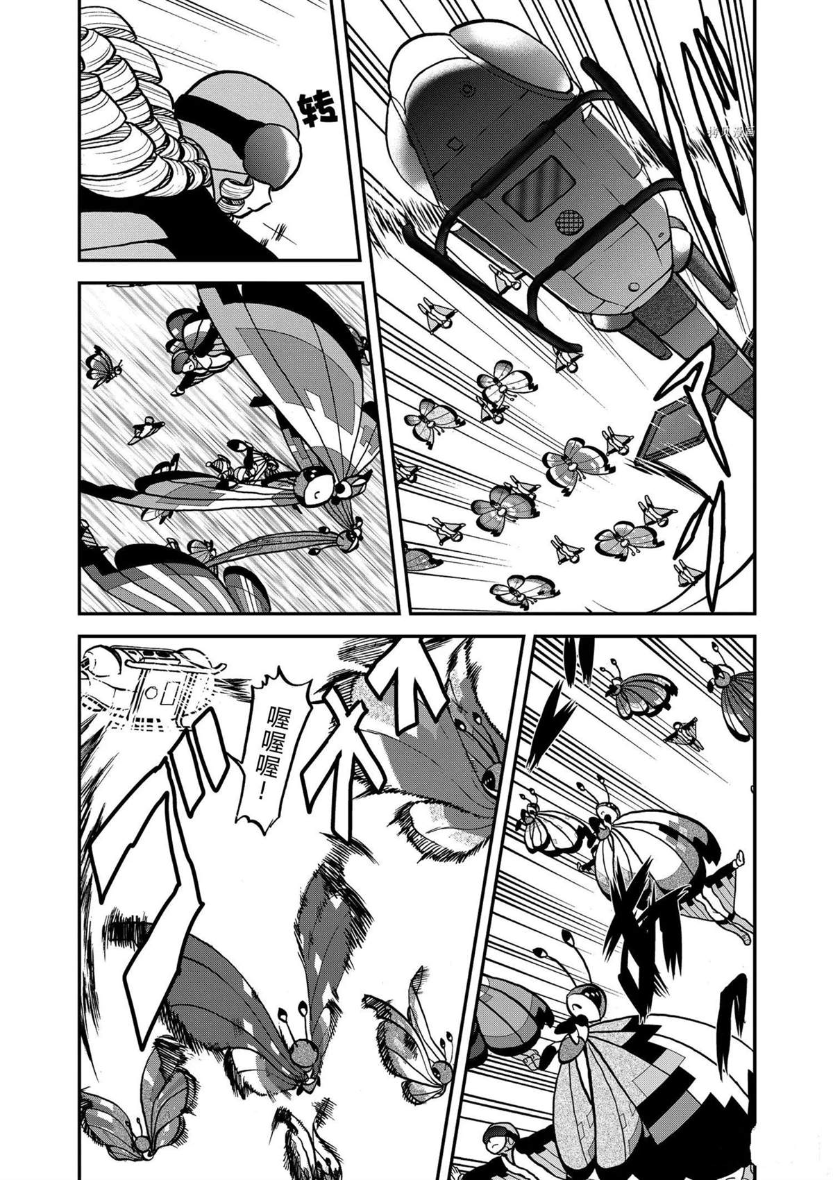 第571话2