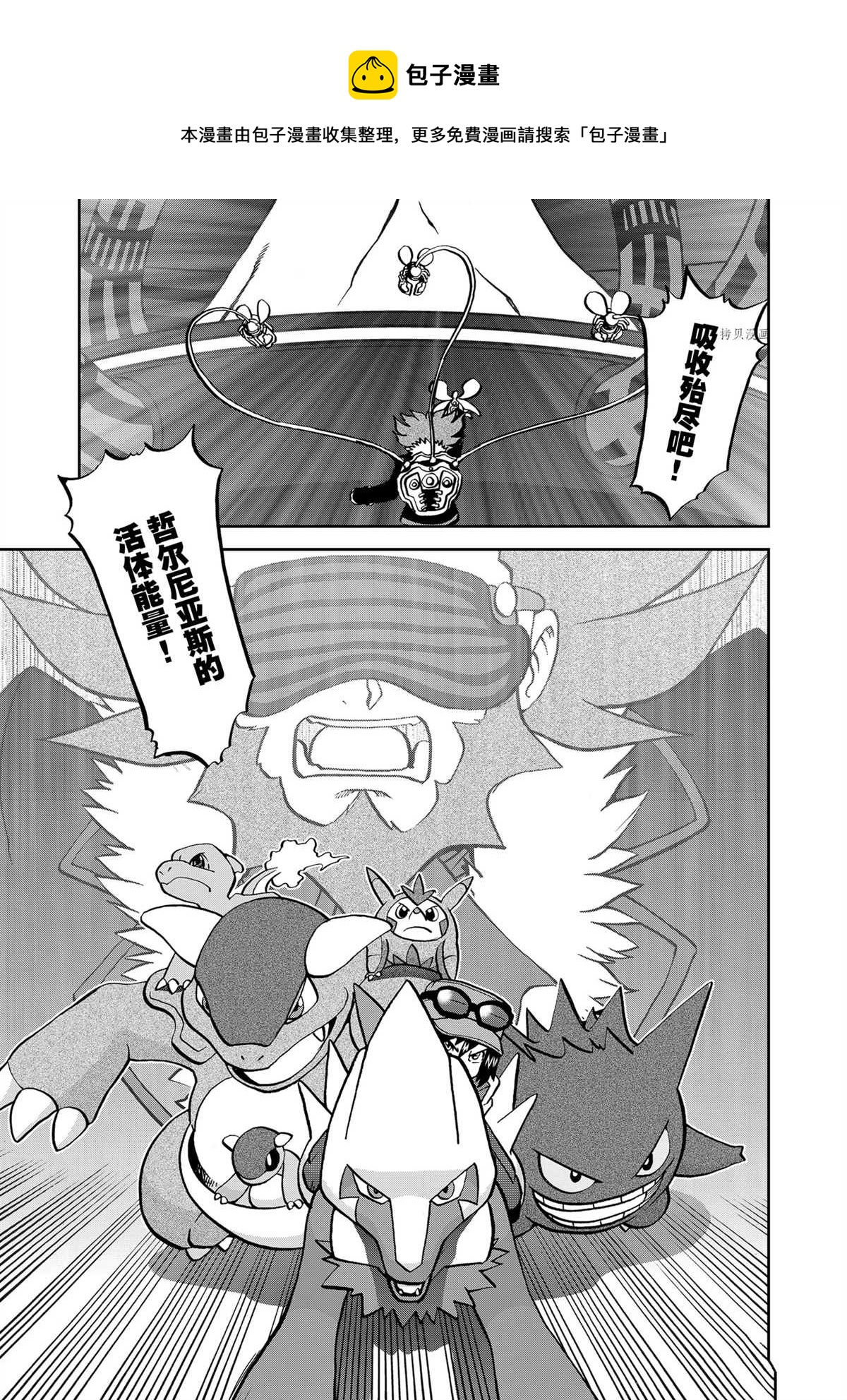 第577话4