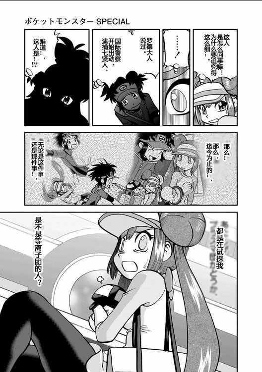 第539话1