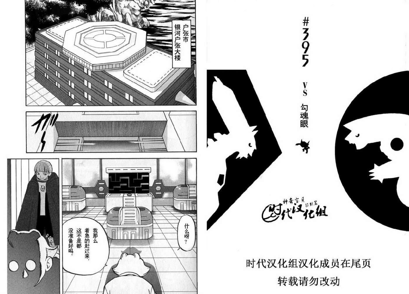 第36卷4