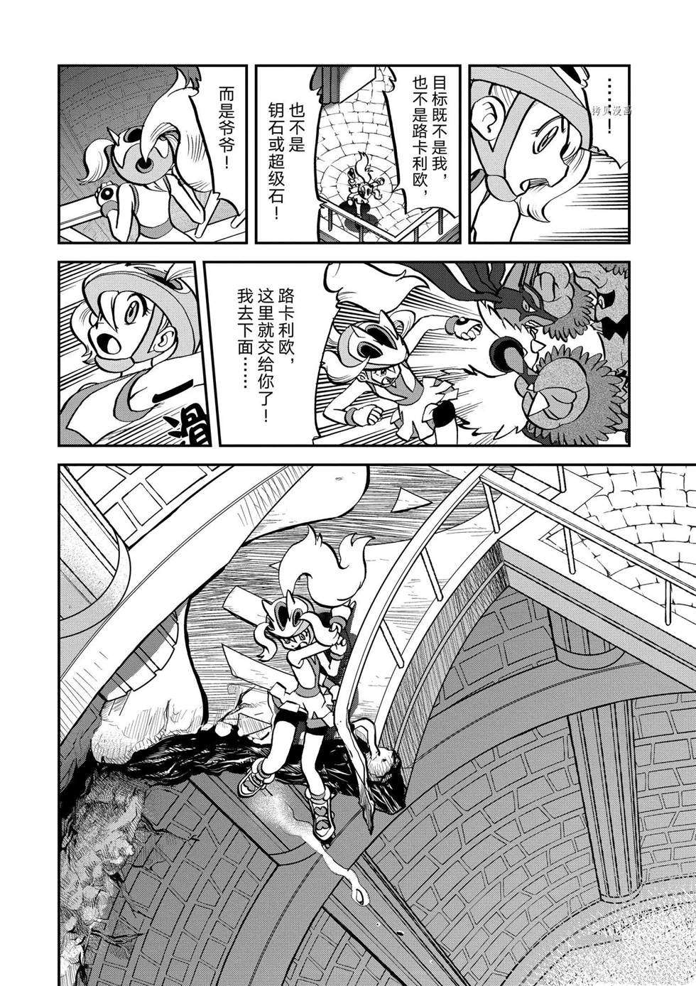 第560话2