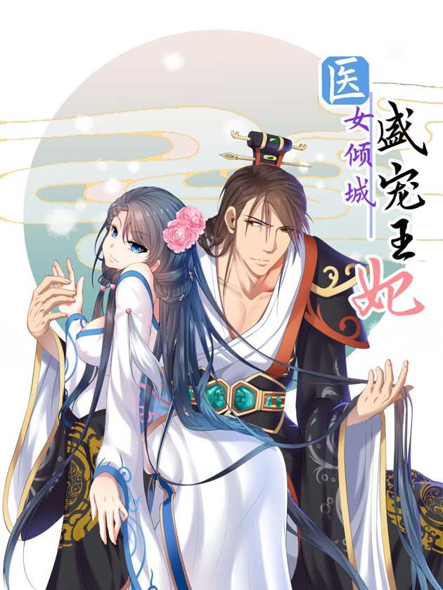 第306话2