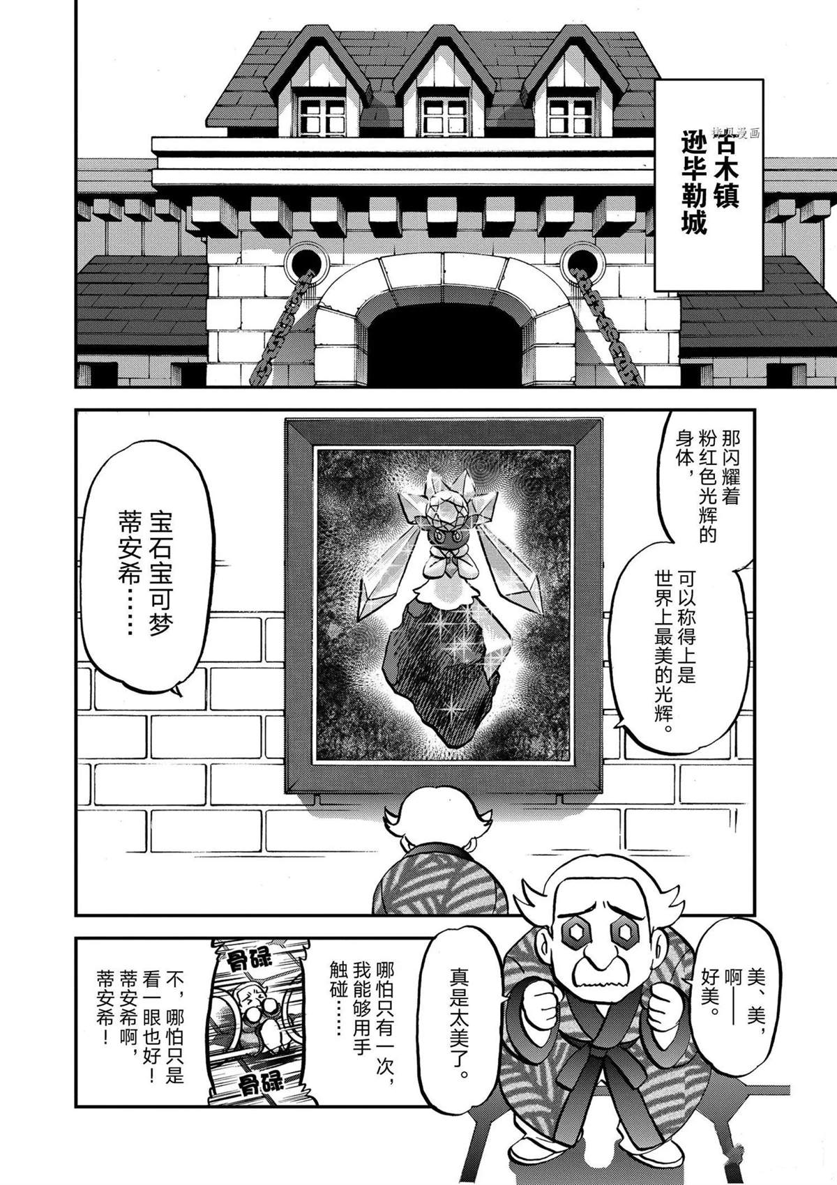 第569话1