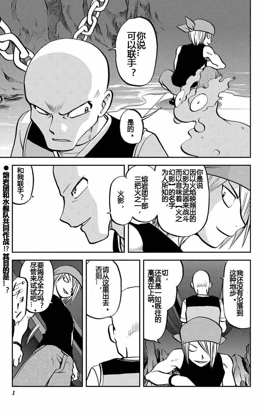 外传：第9话  ORAS050