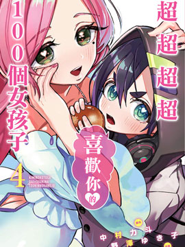 第417话3