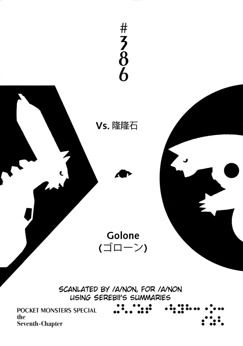 第386话0