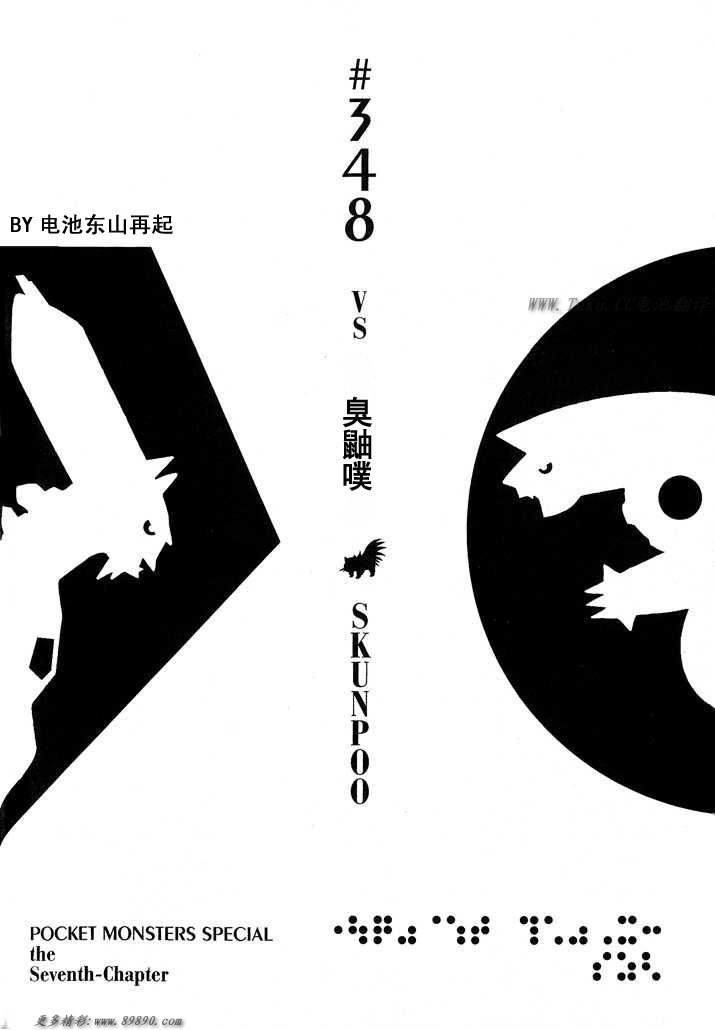 第348话0