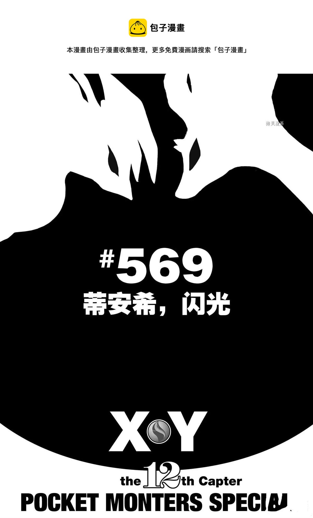 第569话0