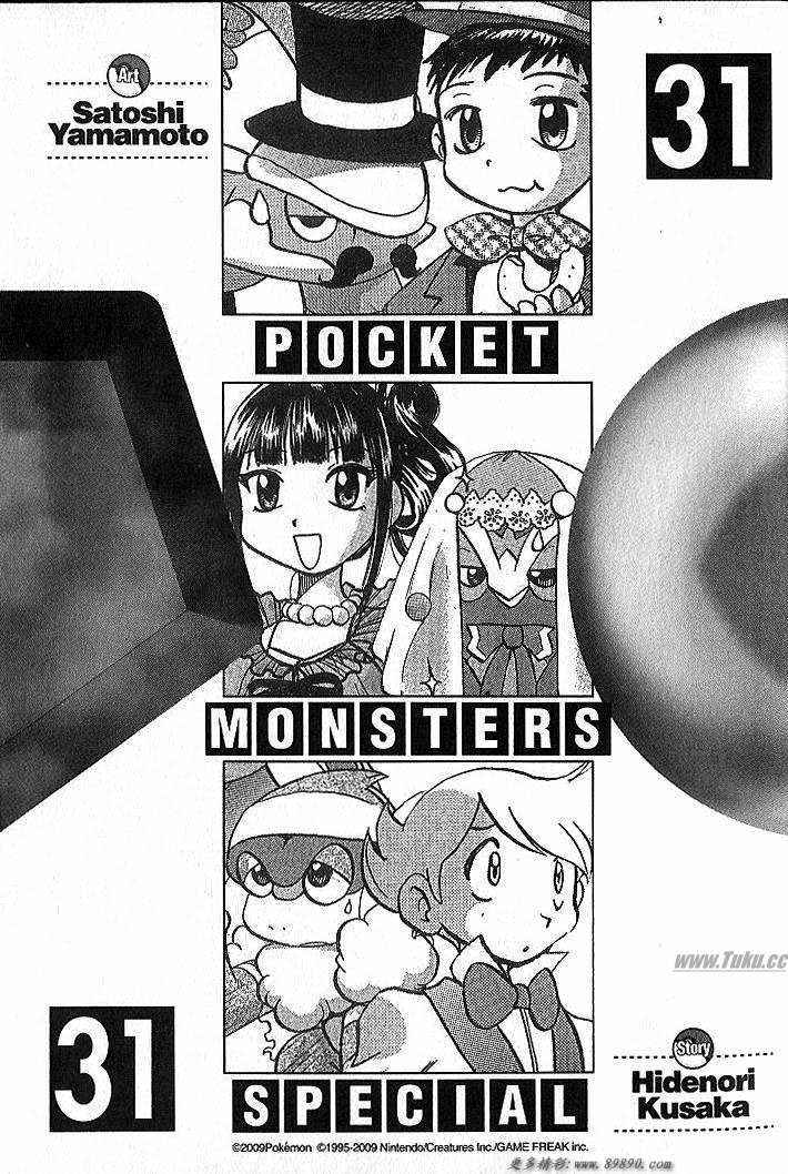 第347话1