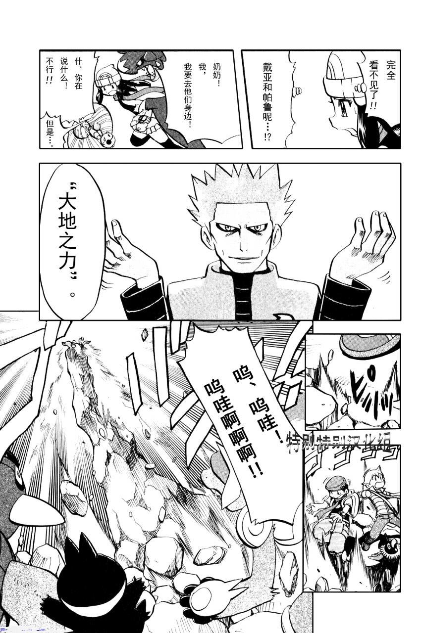 第370话3