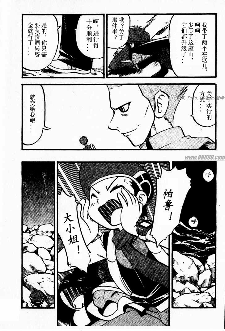 第349话1