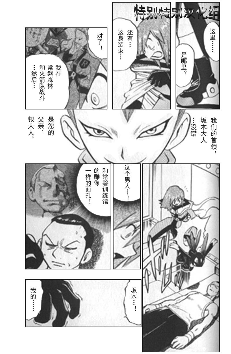 第297话1