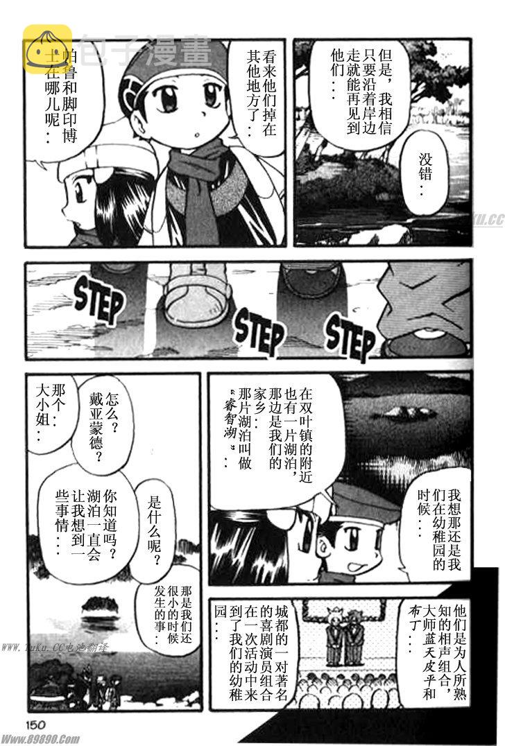 第362话3